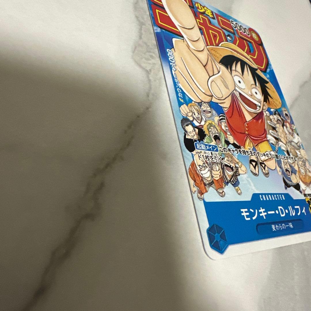 One Piece Monkey D. Luffy — Japanese