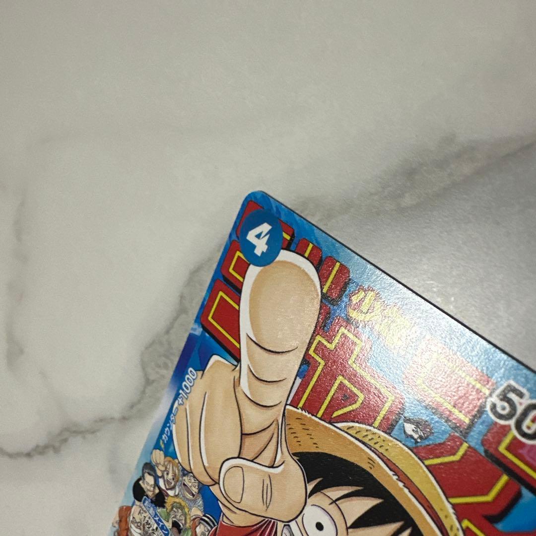 One Piece Monkey D. Luffy — Japanese