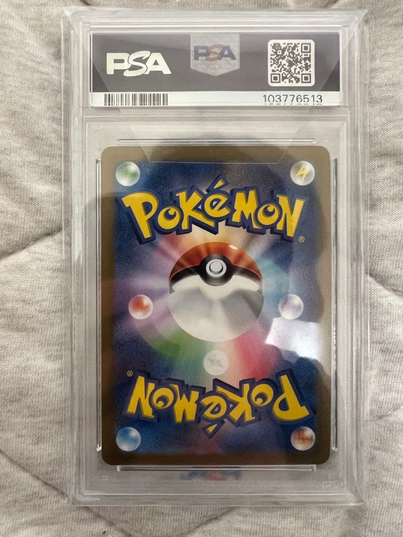 PSA 10 Pokemon Arceus VSTAR UR — S High Class Pack VSTAR Universe — Japanese