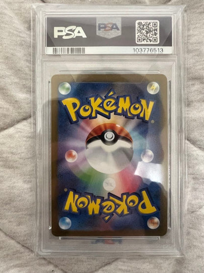 PSA 10 Pokemon Arceus VSTAR UR — S High Class Pack VSTAR Universe — Japanese