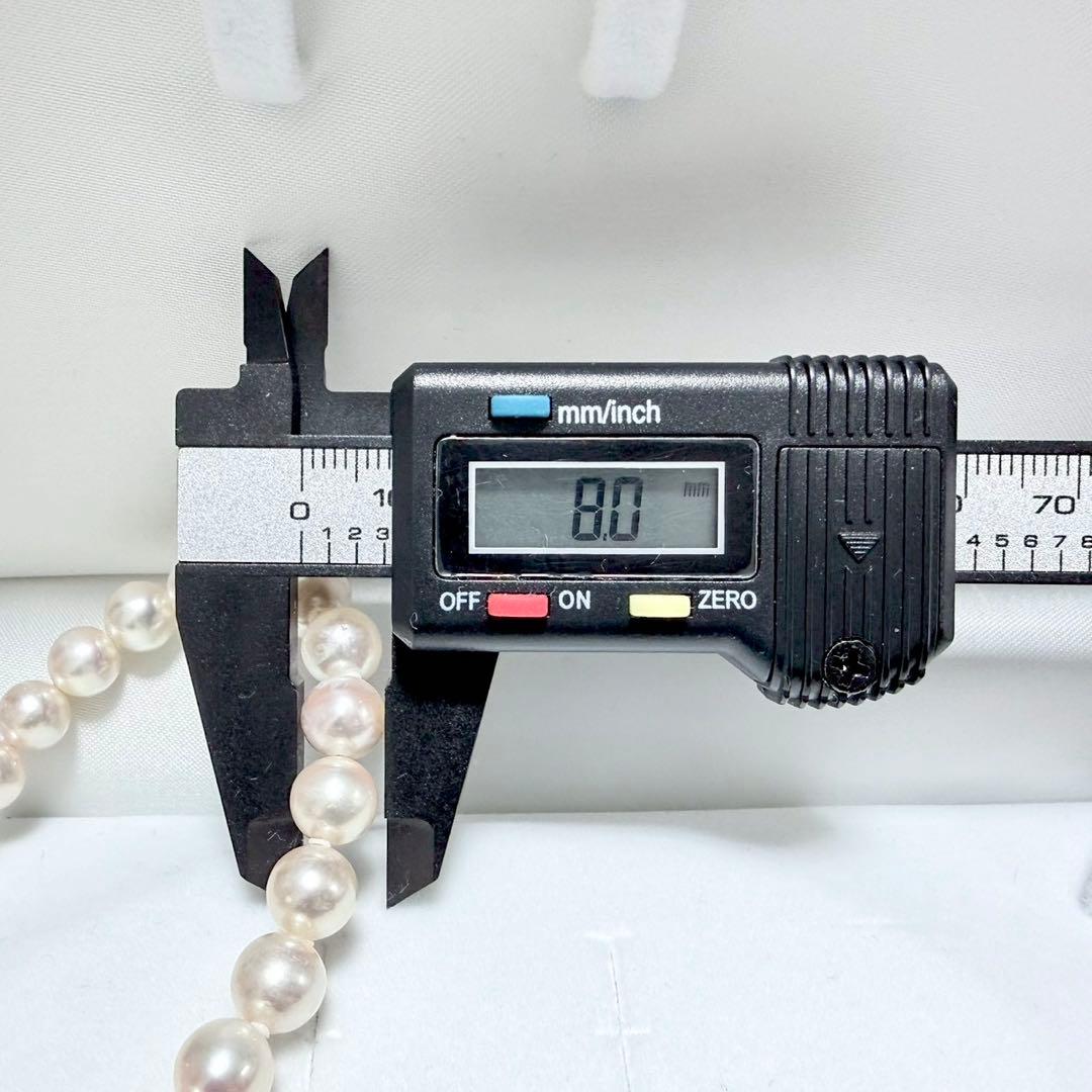 Honzawa Pearl Akoya 7.5-8.0mm pearl necklace with silver clasp and 44 cm length