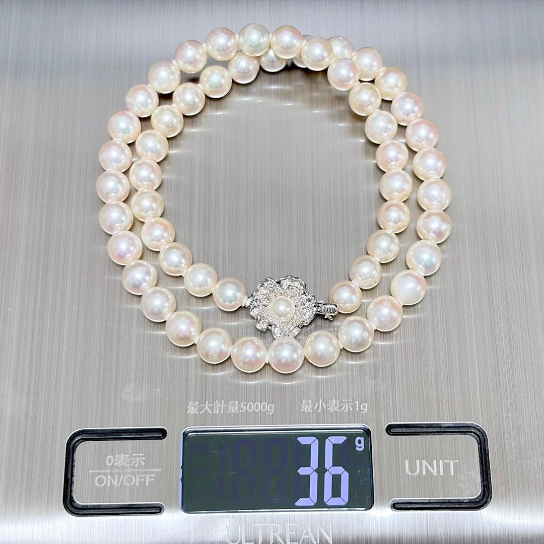 Honzawa Pearl Akoya 7.5-8.0mm pearl necklace with silver clasp and 44 cm length
