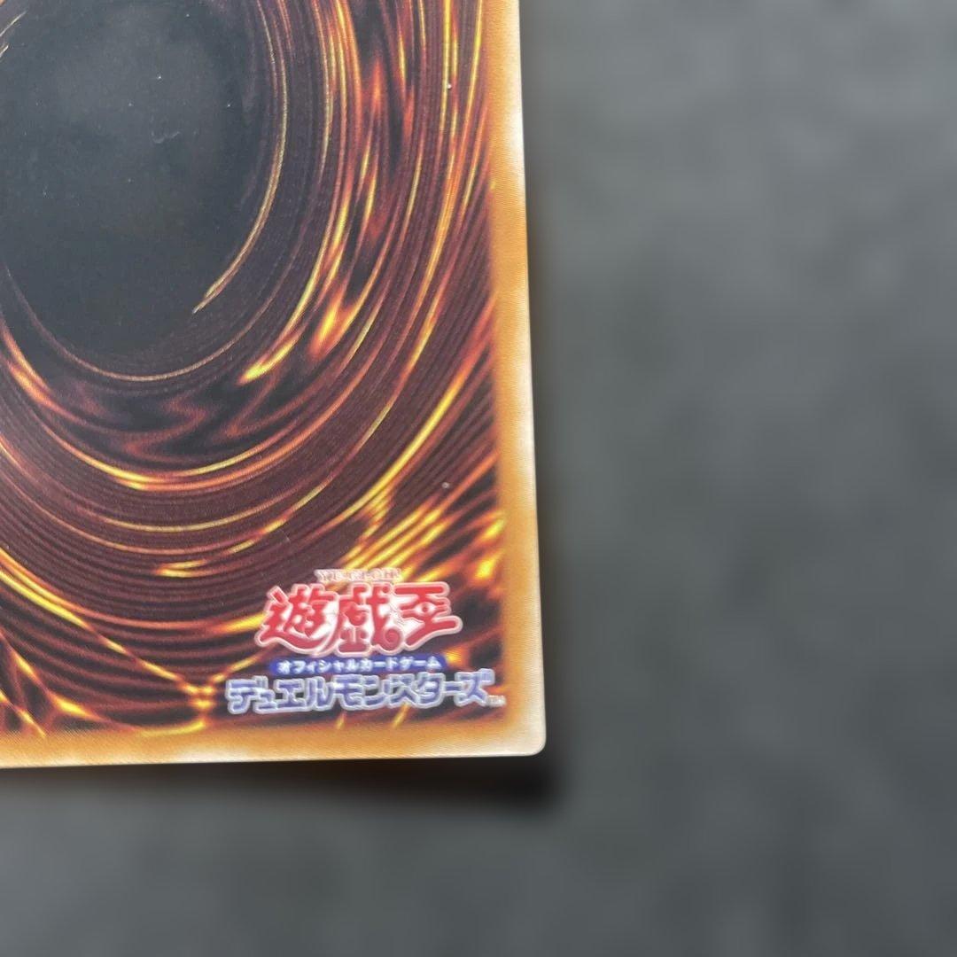 Yu-Gi-Oh Slifer the Sky Dragon — Japanese
