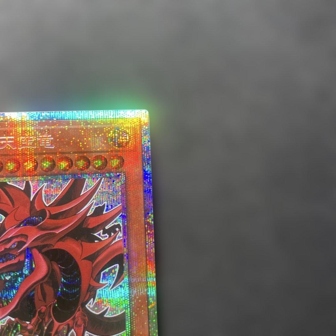 Yu-Gi-Oh Slifer the Sky Dragon — Japanese