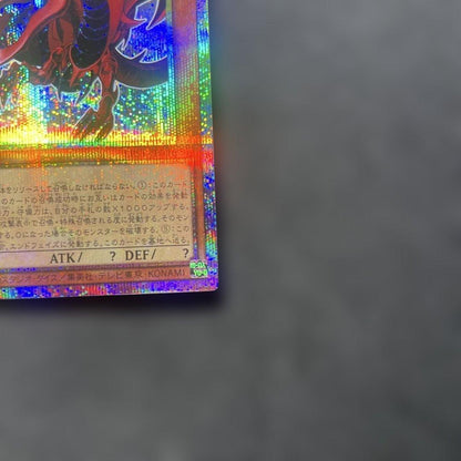 Yu-Gi-Oh Slifer the Sky Dragon — Japanese