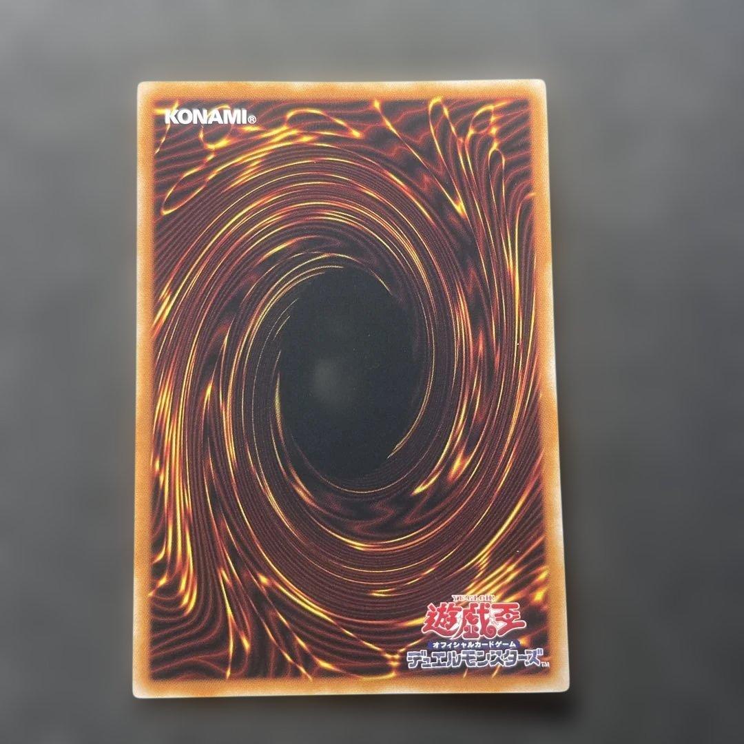 Yu-Gi-Oh Slifer the Sky Dragon — Japanese
