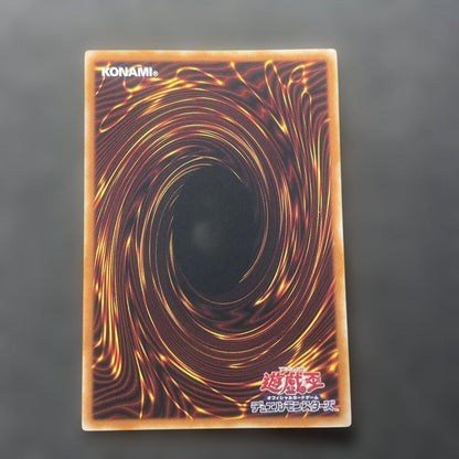 Yu-Gi-Oh Slifer the Sky Dragon — Japanese