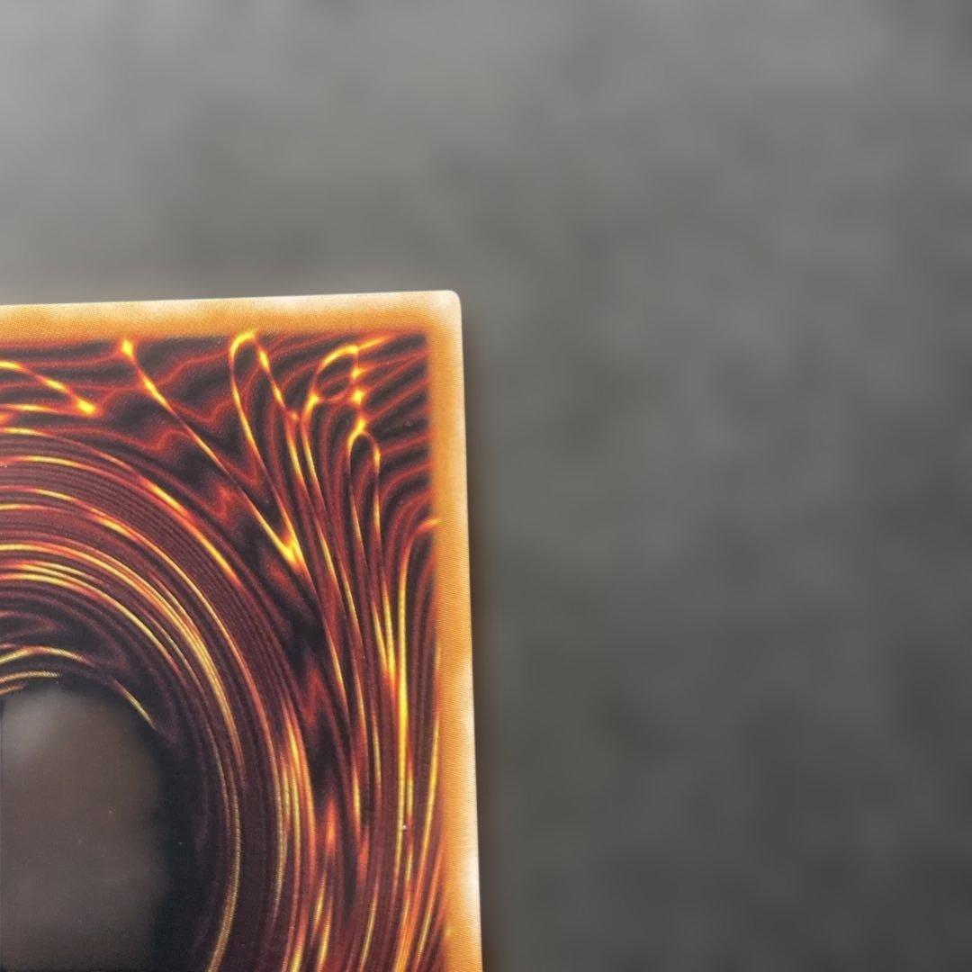 Yu-Gi-Oh Slifer the Sky Dragon — Japanese