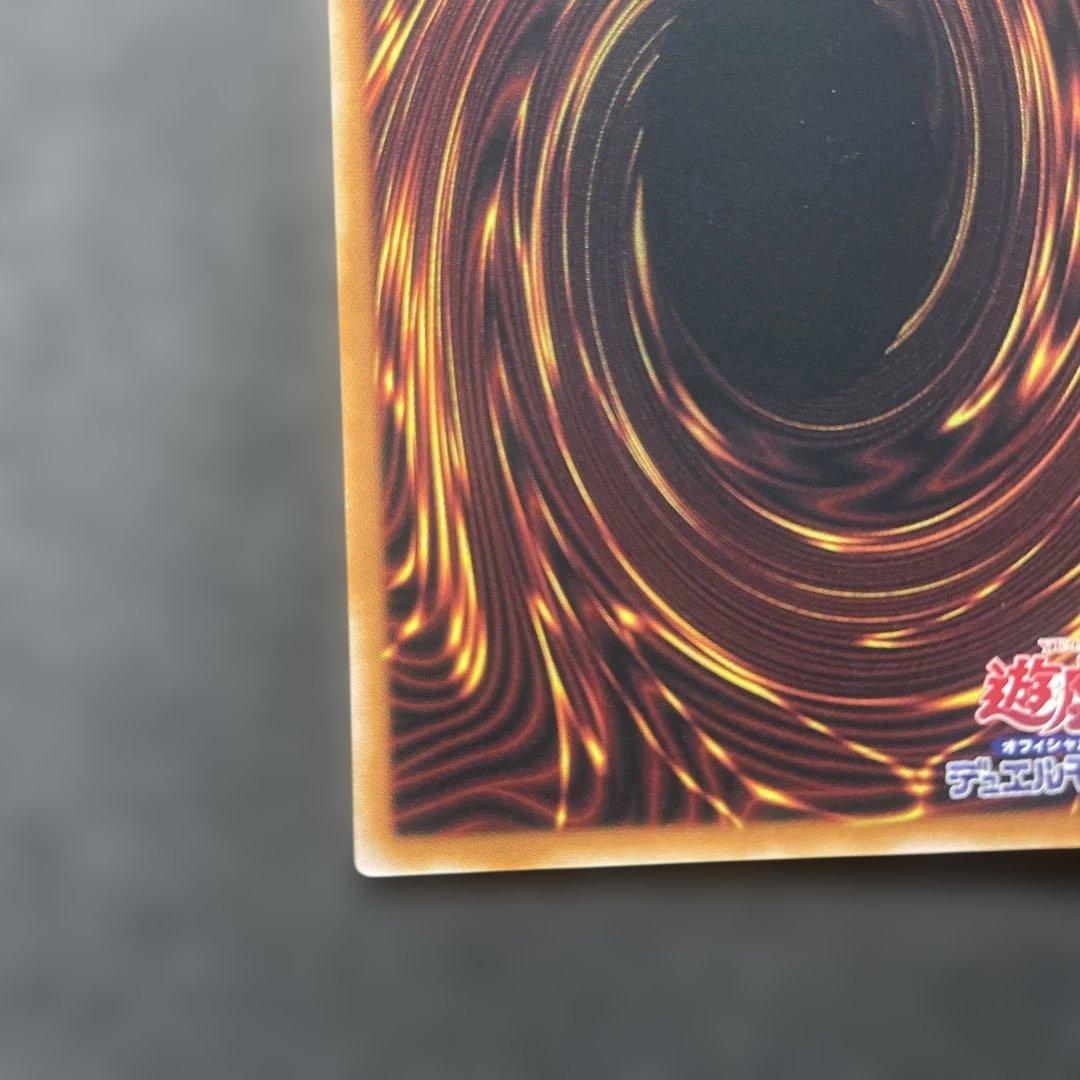 Yu-Gi-Oh Slifer the Sky Dragon — Japanese