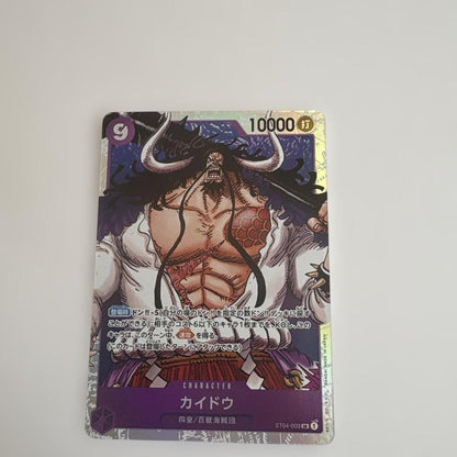 One Piece ONE PIECE Card Game THE BEST Pack — Japanese
