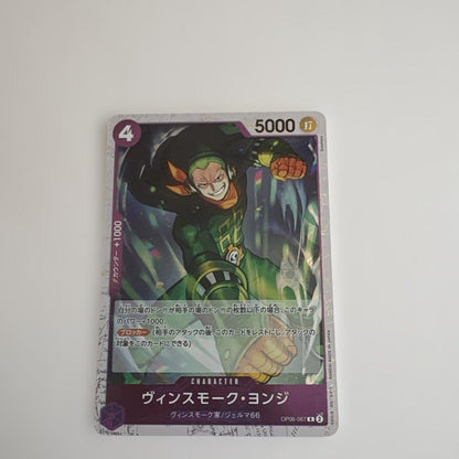 One Piece ONE PIECE Card Game THE BEST Pack — Japanese