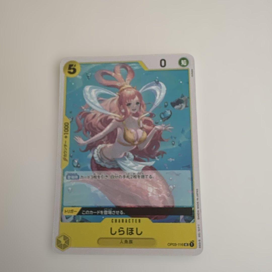 One Piece ONE PIECE Card Game THE BEST Pack — Japanese