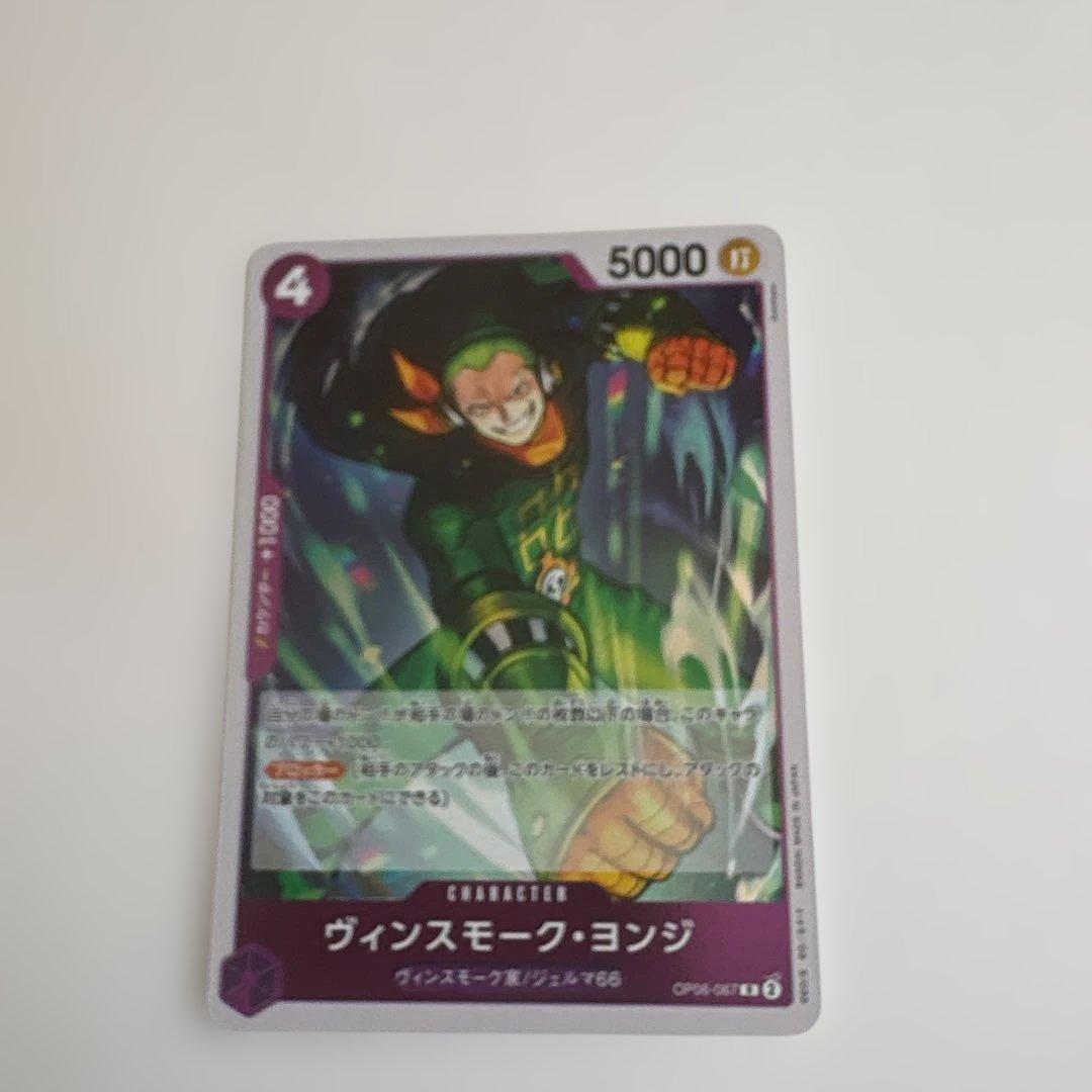 One Piece ONE PIECE Card Game THE BEST Pack — Japanese