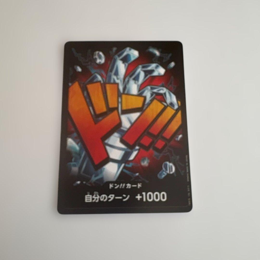 One Piece ONE PIECE Card Game THE BEST Pack — Japanese