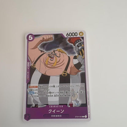 One Piece ONE PIECE Card Game THE BEST Pack — Japanese
