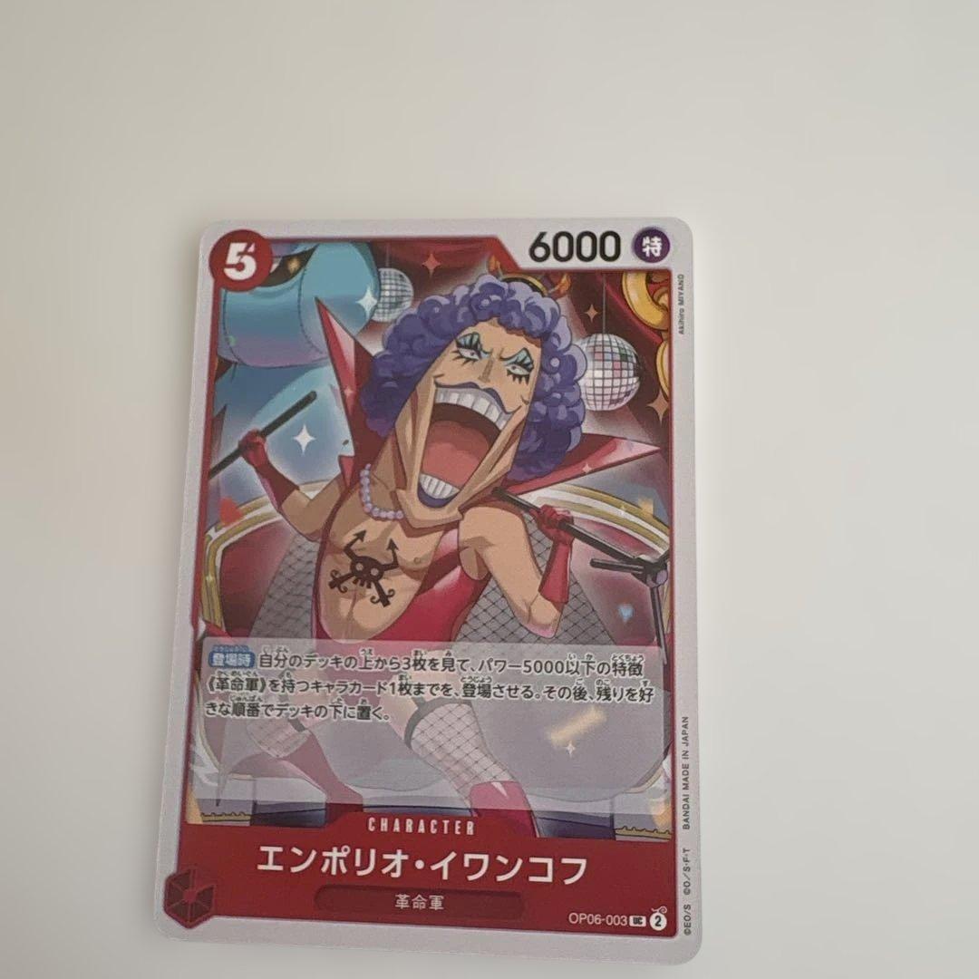 One Piece ONE PIECE Card Game THE BEST Pack — Japanese