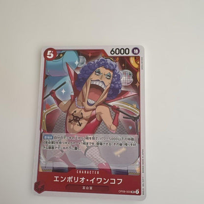 One Piece ONE PIECE Card Game THE BEST Pack — Japanese