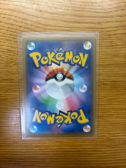 Pokemon Mimikyu CHR — SM Enhanced Expansion Pack Dream League 058/049 — Japanese
