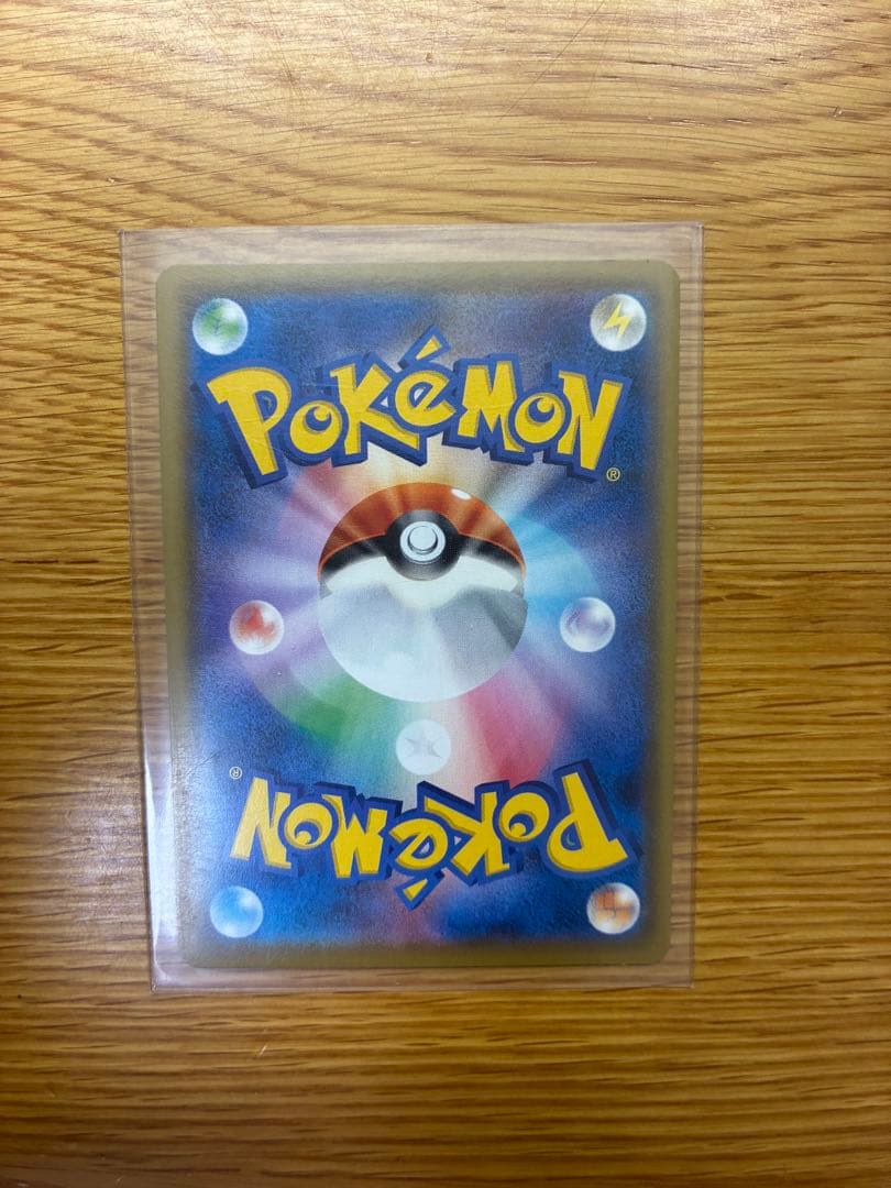 Pokemon Mimikyu CHR — SM Enhanced Expansion Pack Dream League 058/049 — Japanese