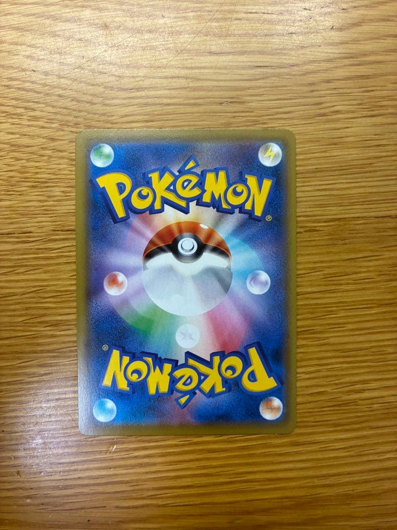 Pokemon Mimikyu CHR — SM Enhanced Expansion Pack Dream League 058/049 — Japanese