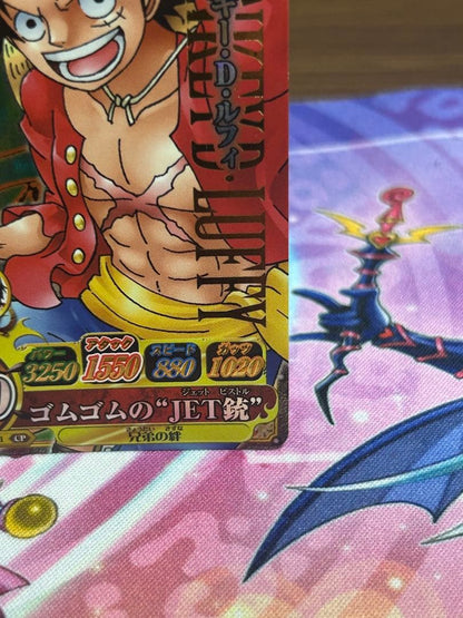 One Piece Monkey D. Luffy — Japanese