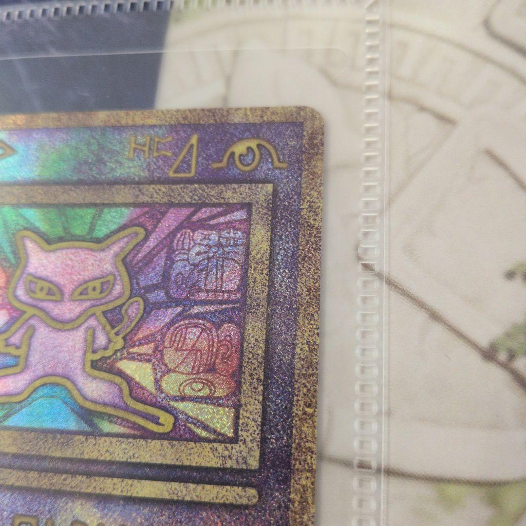 Pokemon Mewtwo EVOLUTION — Japanese