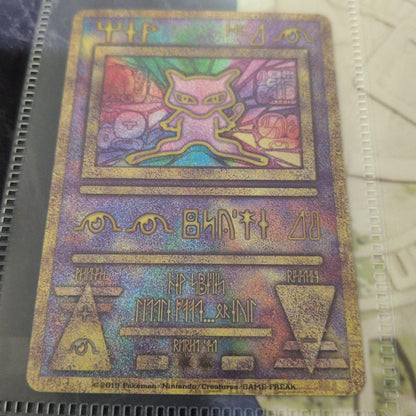 Pokemon Mewtwo EVOLUTION — Japanese