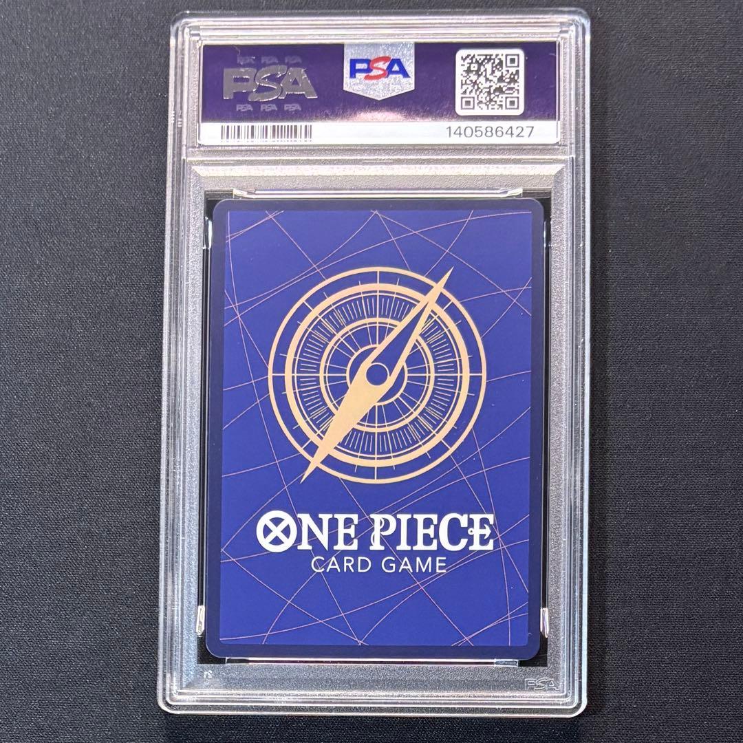 PSA 10 One Piece Monkey D. Luffy SEC — New Era's Protagonist OP05-119 — Japanese