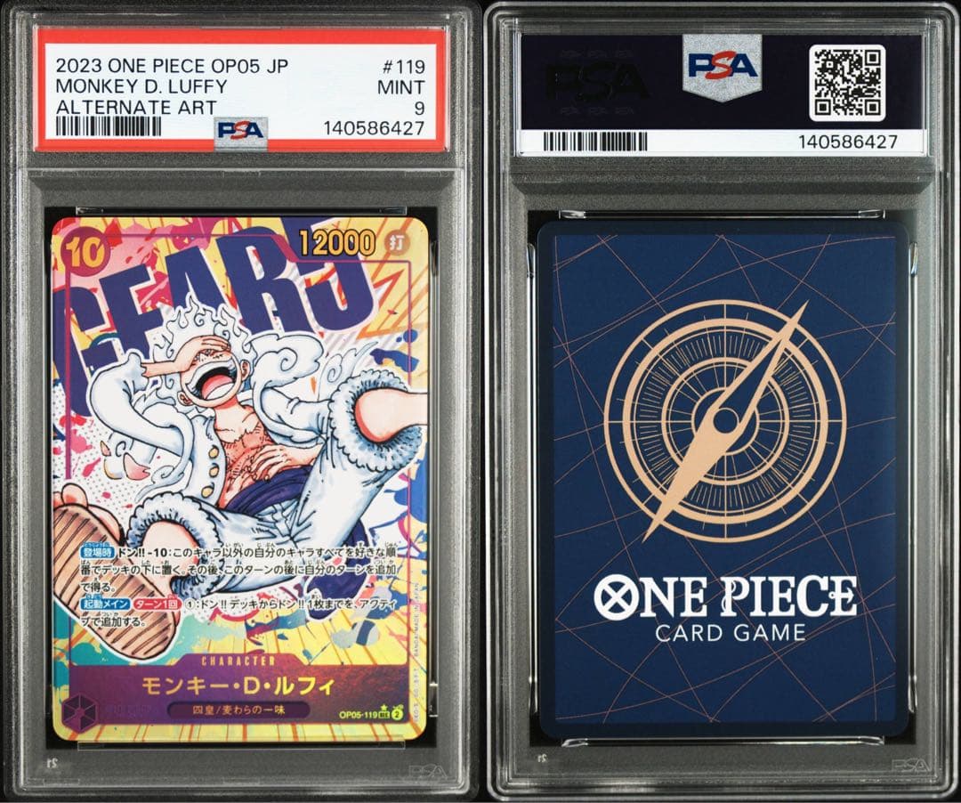 PSA 10 One Piece Monkey D. Luffy SEC — New Era's Protagonist OP05-119 — Japanese