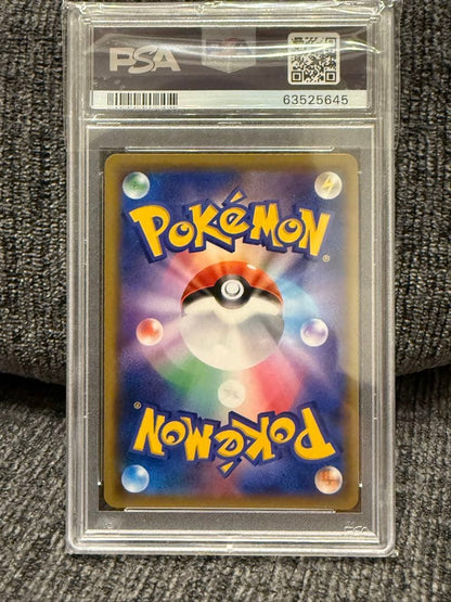 PSA 6 Pokemon Mewtwo PROMO — Japanese