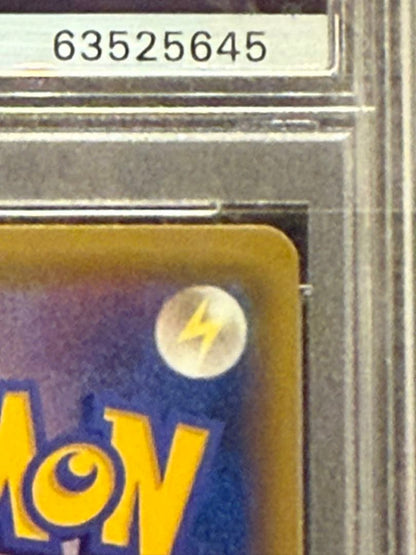PSA 6 Pokemon Mewtwo PROMO — Japanese
