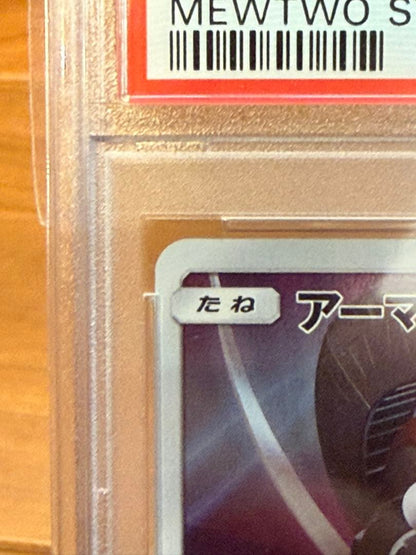 PSA 6 Pokemon Mewtwo PROMO — Japanese