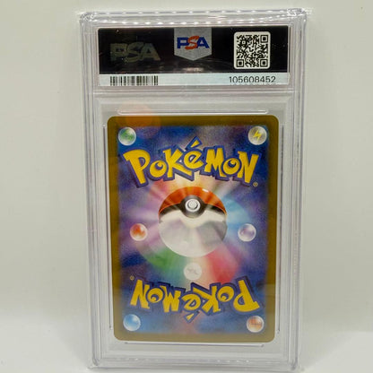 PSA 10 Pokemon Sylveon — SV High Class Pack Terastal Festival ex — Japanese