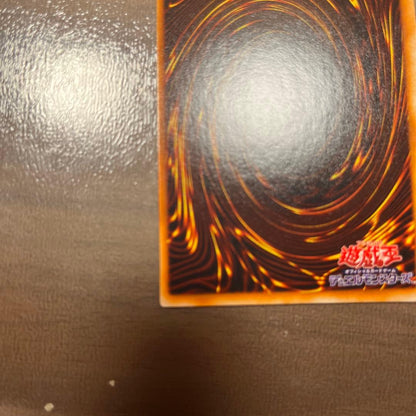 Yu-Gi-Oh Destruction Virus — Japanese