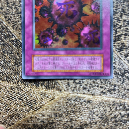 Yu-Gi-Oh Destruction Virus — Japanese