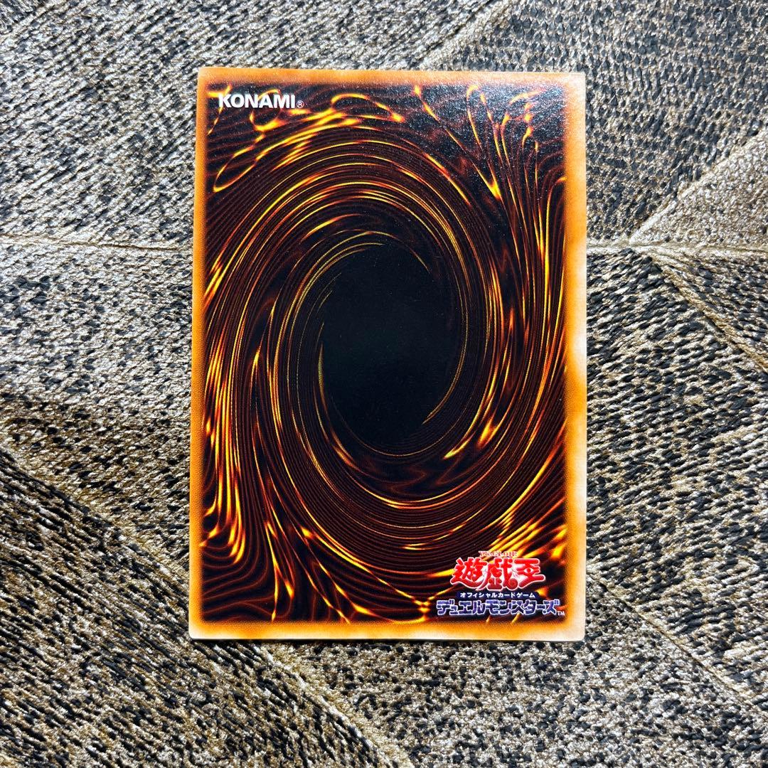 Yu-Gi-Oh Destruction Virus — Japanese