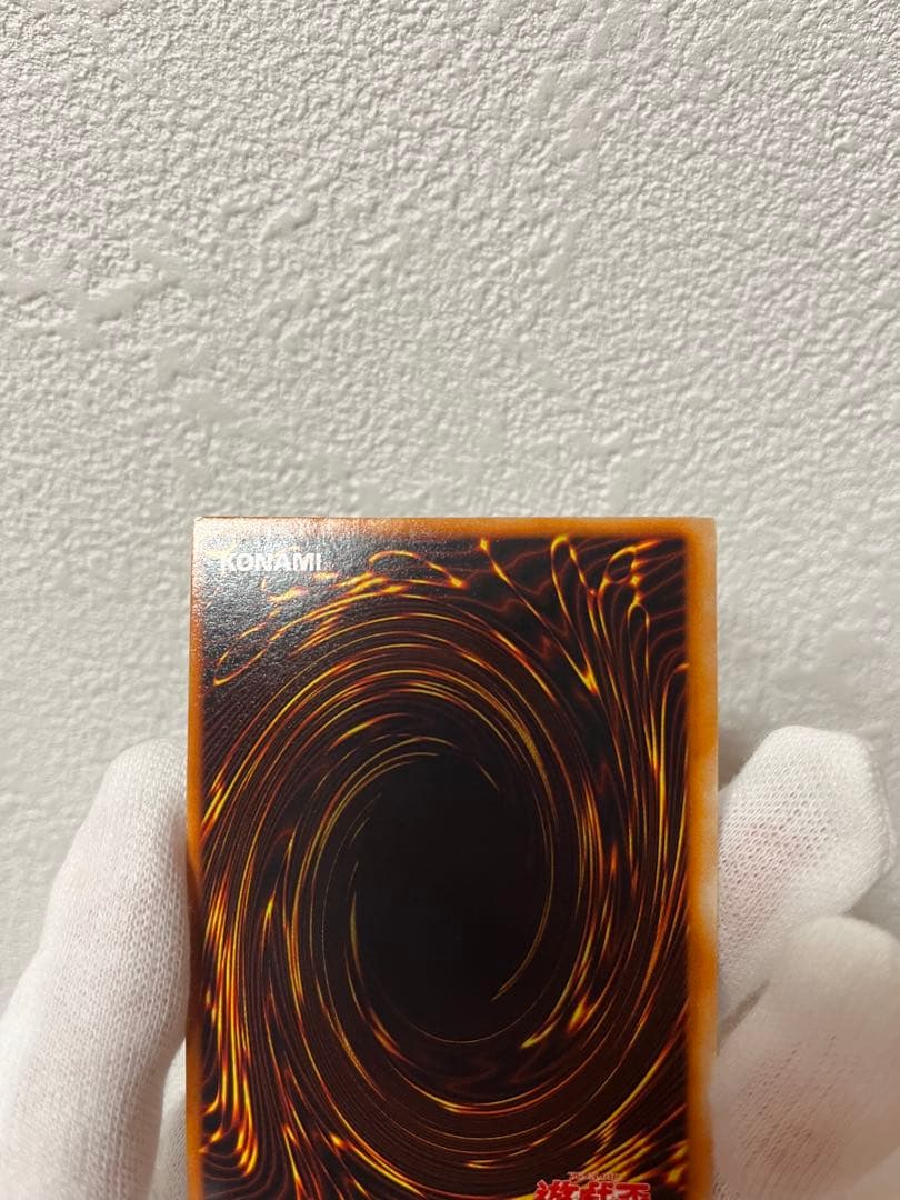 Yu-Gi-Oh Destruction Virus — Japanese