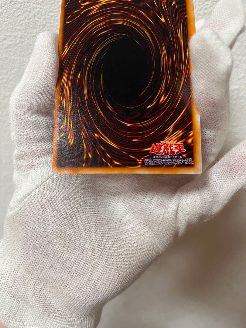 Yu-Gi-Oh Destruction Virus — Japanese