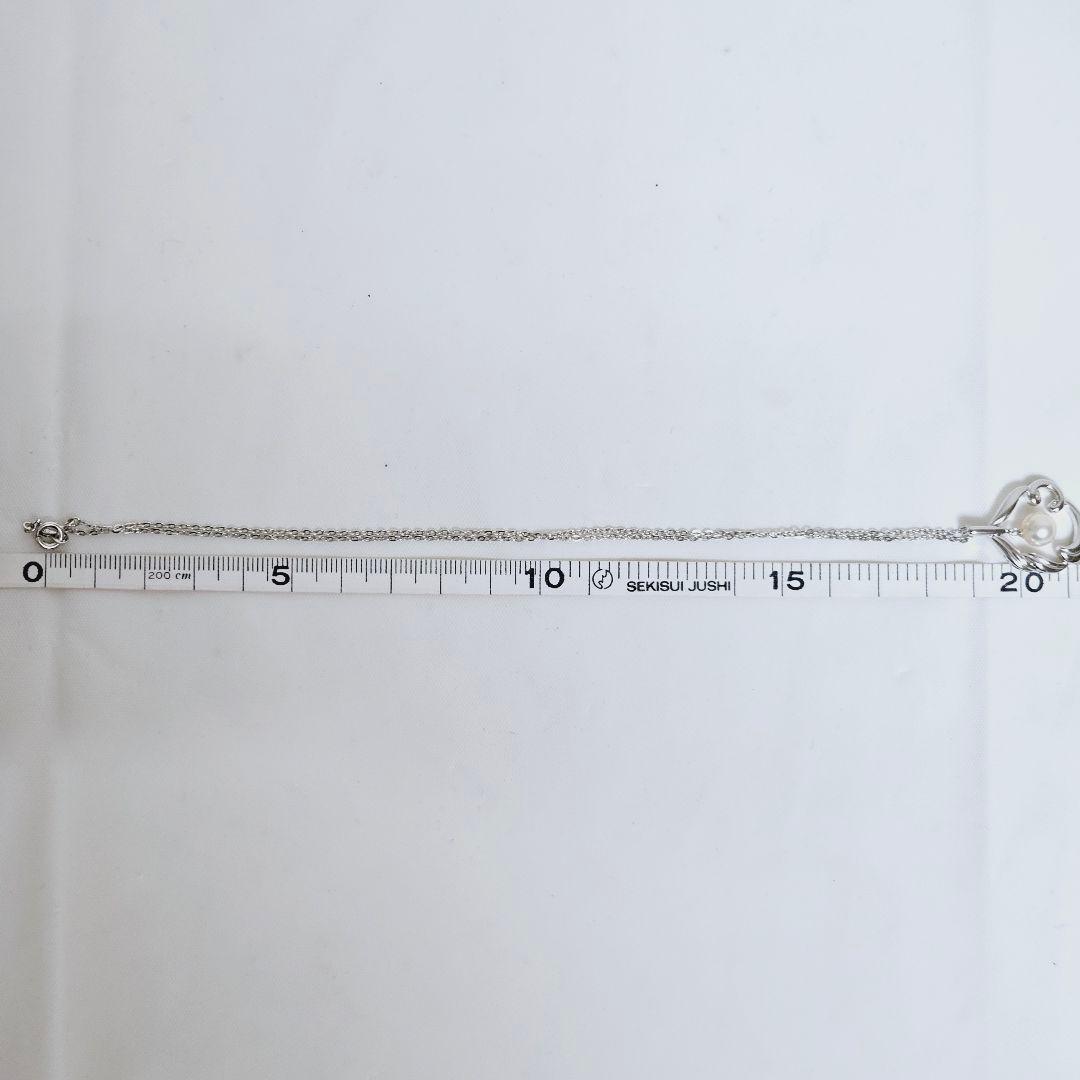 Mikimoto pearl necklace with silver stamped chain and matching pearl pendant approximately 400mm long