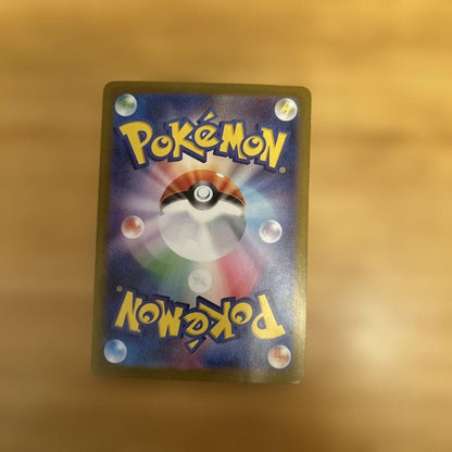 Pokemon Mega Gardevoir ex SAR — M Expansion Pack Mega Symphonia — Japanese