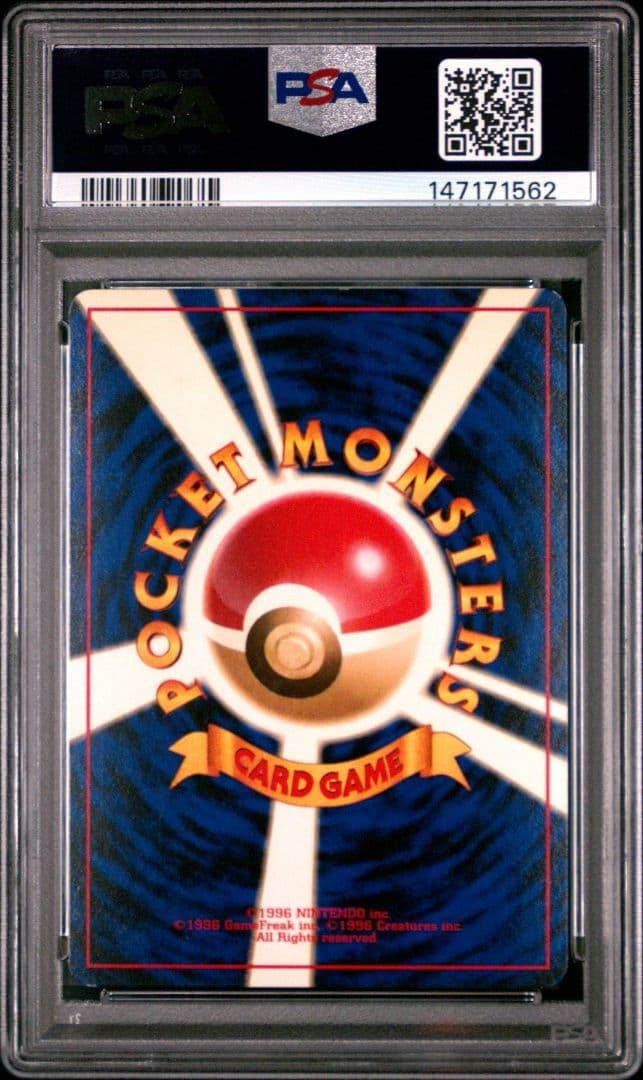 PSA 7 Pokemon Charizard — Japanese