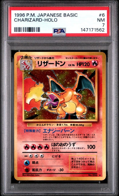 PSA 7 Pokemon Charizard — Japanese