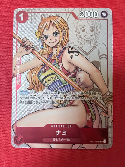 One Piece Robin — Japanese
