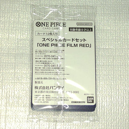 One Piece ONE PIECE CARD GAME Finale Set+α Pack ONEPIECE CARDGAME — Japanese
