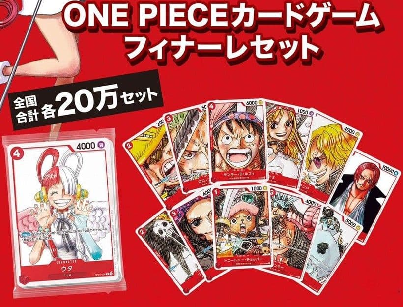 One Piece ONE PIECE CARD GAME Finale Set+α Pack ONEPIECE CARDGAME — Japanese
