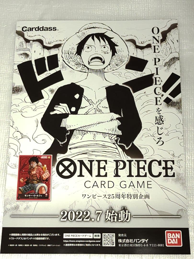 One Piece ONE PIECE CARD GAME Finale Set+α Pack ONEPIECE CARDGAME — Japanese