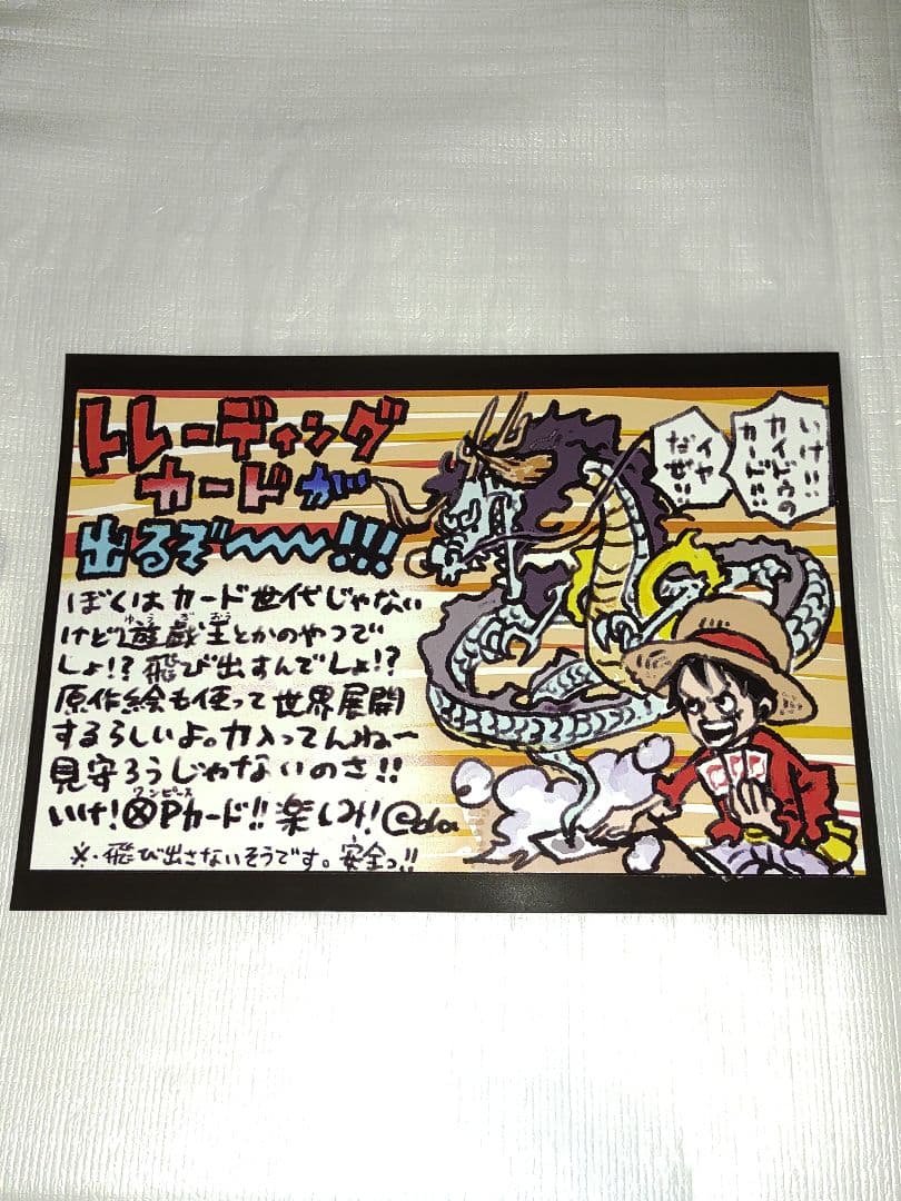 One Piece ONE PIECE CARD GAME Finale Set+α Pack ONEPIECE CARDGAME — Japanese