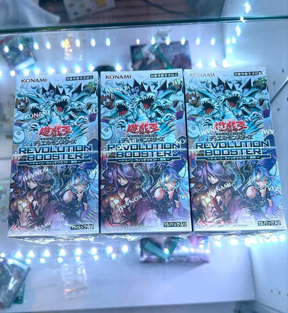 Yu-Gi-Oh Yu-Gi-Oh! Toon Witchcraft Horracek Dragon Box — Japanese