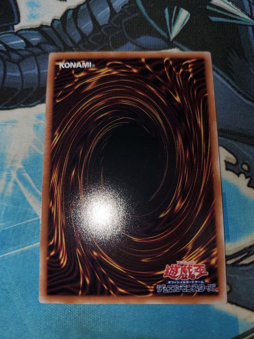 Yu-Gi-Oh The Legendary Knight of Blue Eyes QCCP — Japanese