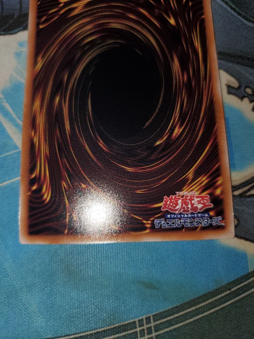 Yu-Gi-Oh The Legendary Knight of Blue Eyes QCCP — Japanese